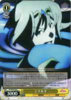 雪精討伐の意味とは？”アクア【ヴァイスシュヴァルツトレカ高価買取