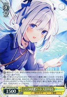 キミと混浴 白銀ノエル【ヴァイスシュヴァルツトレカお買得価格通販