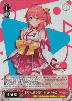 野うさぎの休日 兎田ぺこら【ヴァイスシュヴァルツトレカお買得価格