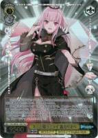 キミと願うミライ 常闇トワ【ヴァイスシュヴァルツトレカ高価買取価格