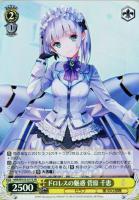 真宵晴るれば、一閃心静 月城 最中【ヴァイスシュヴァルツトレカお買得