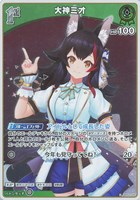 沙花叉クロヱ[2nd]【ホロカトレカお買得価格通販：CBトレコロ】