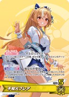 カードを売る/hololive OFFICIAL CARD GAME/構築済みデッキ/hSD07「黄