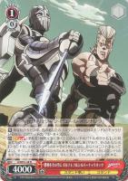 希望の星 承太郎＆スタープラチナ【ヴァイスシュヴァルツトレカお買得