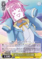 k*u様 ヴァイス ラブライブ！ Creamy Berry 上原歩夢 SSP 上原 歩夢