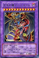 青眼の白龍【遊戯王トレカお買得価格通販：CBトレコロ】