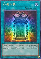 カードを買う/遊戯王/パック(その他)/LIMITED PACK GX -オシリスレッド