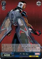 ソーサラー・スプリーム ドクター・ストレンジ【ヴァイスシュヴァルツ