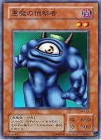 六芒星の呪縛【遊戯王トレカ高価買取価格査定：CBトレコロ】