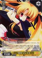 カードを売る/ヴァイスシュヴァルツ/【W】ヴァイスサイド/魔法少女