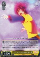 フィール・ニルヴァレン【ヴァイスシュヴァルツトレカ高価買取価格査定