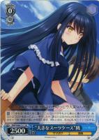 ラッキーアクシデント【ヴァイスシュヴァルツトレカ高価買取価格査定