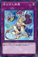 メルセデスベントゥー【デュエルマスターズトレカお買得価格通販：CB