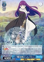 カードを買う/ヴァイスシュヴァルツ/2024年度作品/葬送のフリーレン