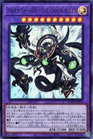 光なき影 ア＝バオ・ア・クゥー【遊戯王トレカお買得価格通販：CB