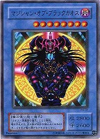 千年原人【遊戯王トレカ高価買取価格査定：CBトレコロ】