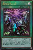 ブラック・マジシャン【遊戯王トレカお買得価格通販：CBトレコロ】