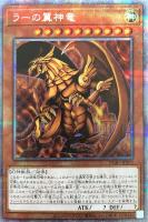 ブラック・マジシャン【遊戯王トレカお買得価格通販：CBトレコロ】