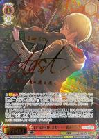 いっぱいの祝福 桐谷遥【ヴァイスシュヴァルツトレカ高価買取価格査定