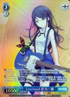 ストリートのセカイ 初音ミク【ヴァイスシュヴァルツトレカお買得価格