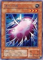 風魔神－ヒューガ【遊戯王トレカ高価買取価格査定：CBトレコロ】