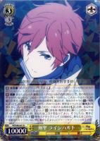 ハーフエルフの少女 エミリア【ヴァイスシュヴァルツトレカ高価買取