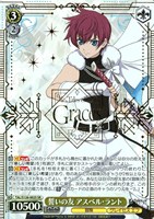 カードを売る/ヴァイスシュヴァルツ/2026年度作品/『テイルズ オブ