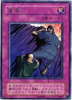 PSA9 遊戯王 モンスター回収 モンスター回収 | カード詳細 | 遊戯王