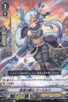 炎星師－チョウテン【遊戯王トレカお買得価格通販：CBトレコロ】