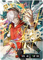 空澄セナ【クロススターズお買得価格通販：CBトレコロ】