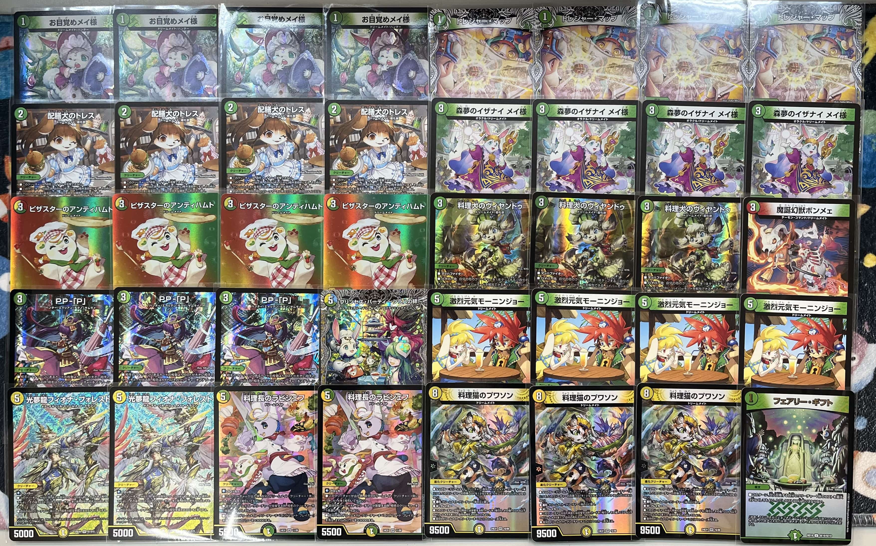 デュエマ】デッキ販売 ドリームメイト(プレイ用): カードを買う