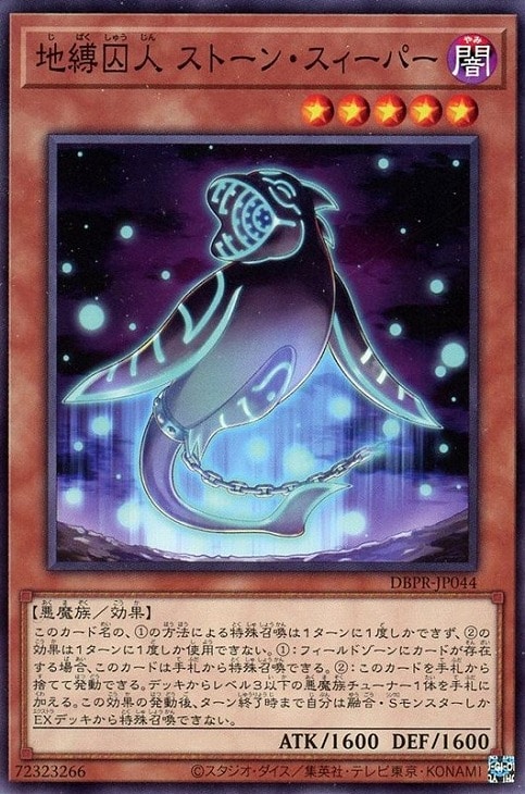 ファントム・リベンジャーズ」キラーチューン 3コンセット【遊戯王