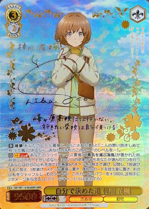 ヴァイス】3/8トレドロクジ！: カードを買う/ カードボックス通販