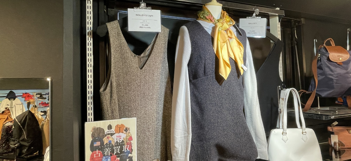 中古・古着通販】machatt (マチャット) バックタイプルオーバー