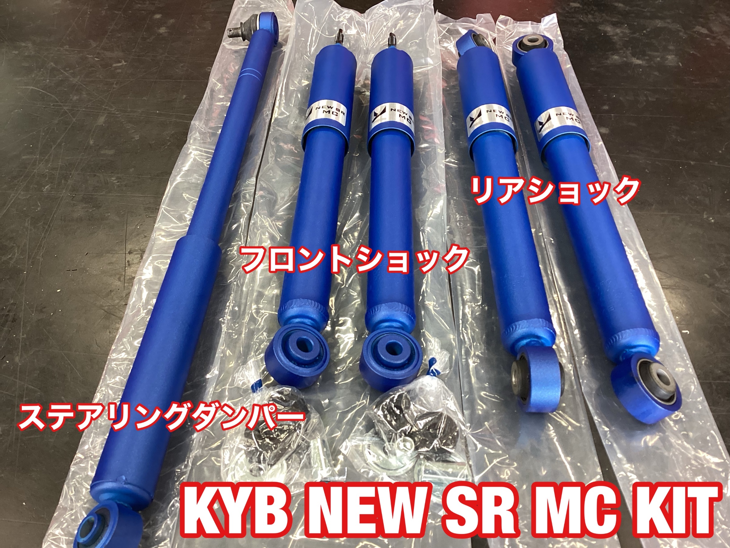 送料込み】KYB ステアリングダンパー ジムニーシエラjb74用 【公式通販】