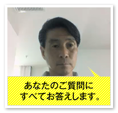 あなたのテニスの最善な環境「瞬間直し実践会」│有限会社シンヤ