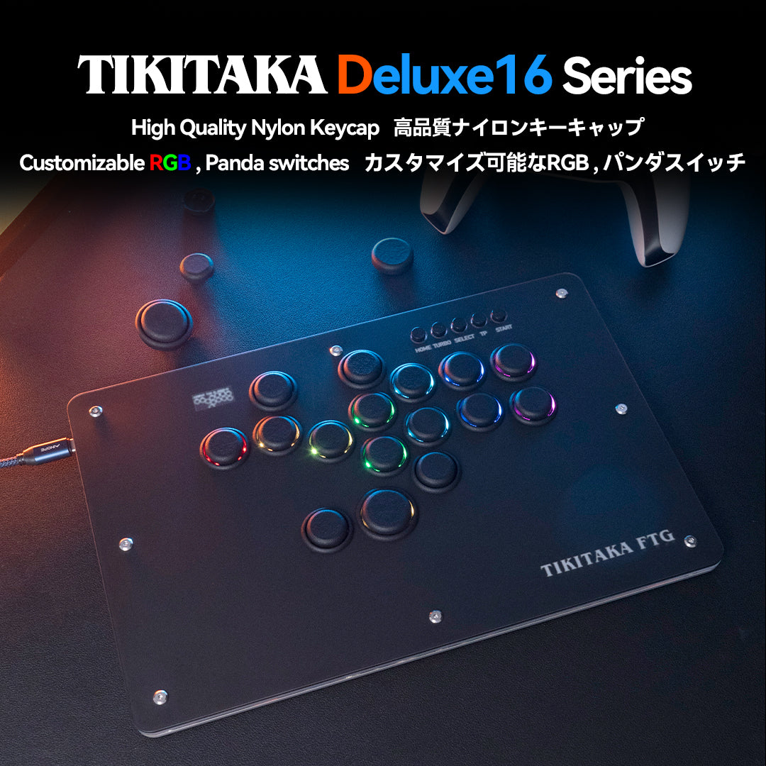 レバーレスコントローラー – TIKITAKA FTG