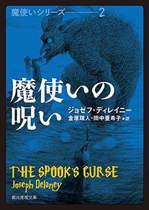 全ての商品 ｜東京創元社
