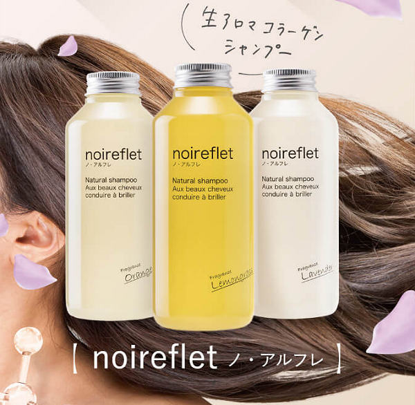 ノ・アルフレ本品71％OFF！生アロマコラーゲンオールインワン