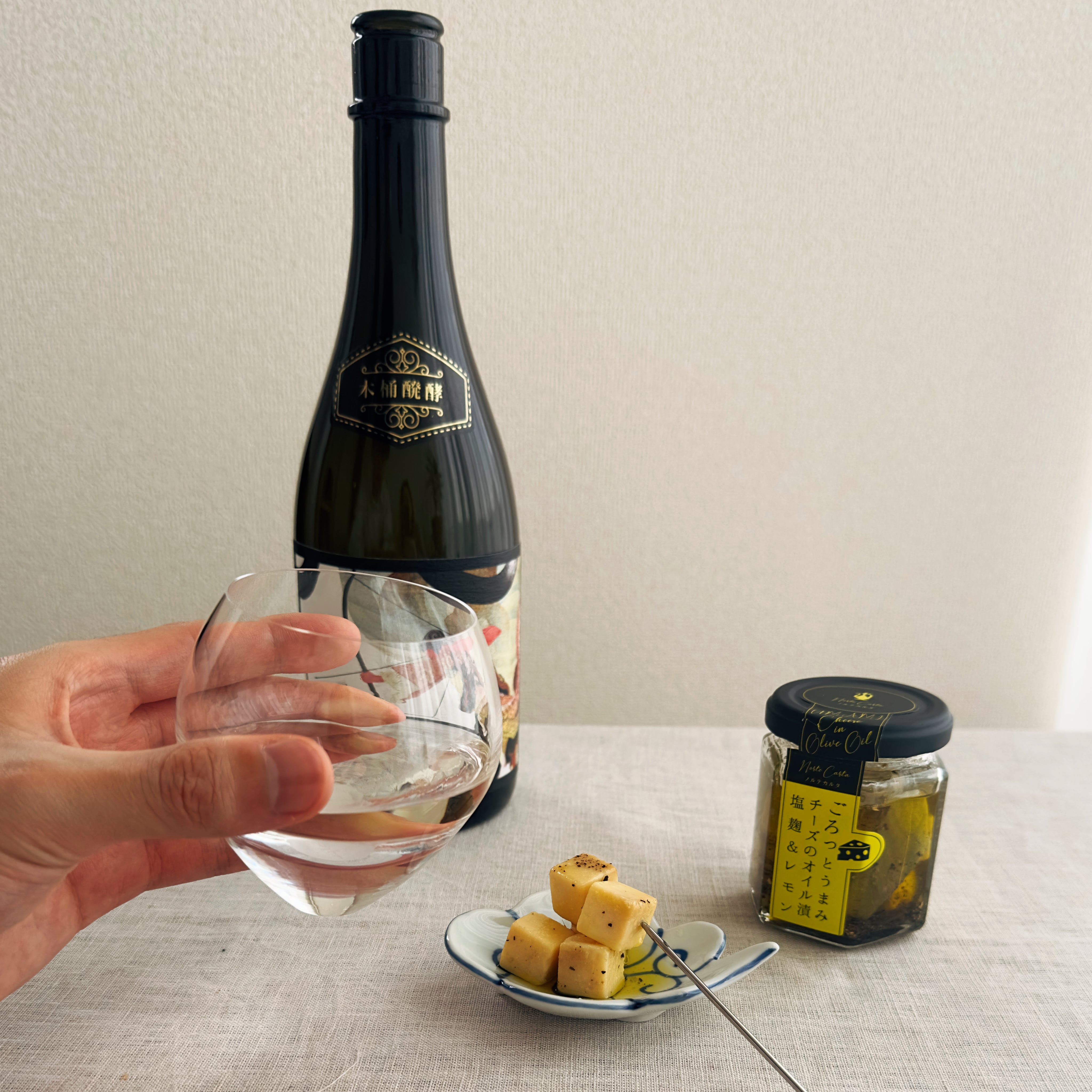 ワインにも日本酒にも合う ごろっとうまみ チーズのオイル漬【塩麹