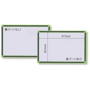 UCHIDASウチダス両面発表ボード A3 ホワイト／ホワイト: 学習