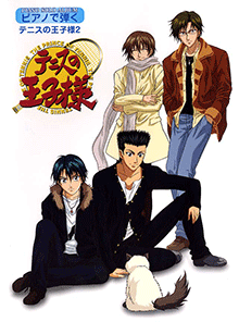 ヤマハ】6. FLY HIGH / 松永 俊彦 - 楽譜 - ピアノソロ ピアノで弾く