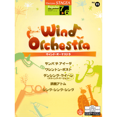 ヤマハ】4. 鉄腕アトム- 楽譜 - エレクトーン STAGEA ポピュラー