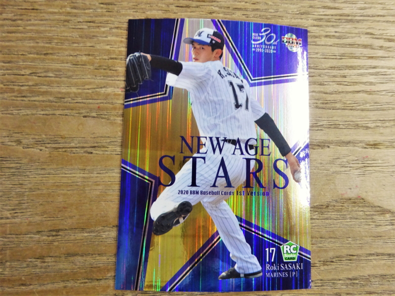 佐々木朗希 取り扱いシングルカード | スポーツカードミントC&K本厚木店