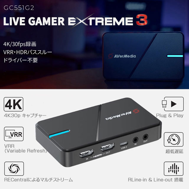 よろずやマルシェ本店 | アバーメディア AVer Media ビデオ