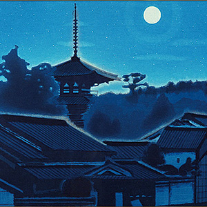 平山郁夫 | 月 | 美術作品 | 山田書店美術部オンラインストア