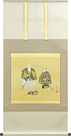 高砂の掛け軸 金武翠輝作 高砂の図 p6301