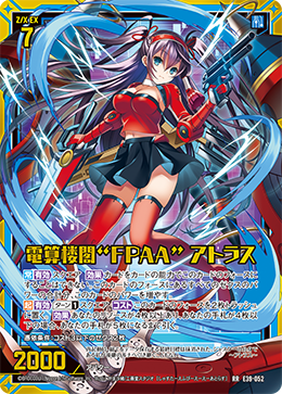 カード検索 ｜ Z/X - Zillions of enemy X - ゼクス公式サイト