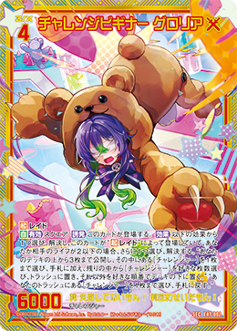 カード検索 ｜ Z/X - Zillions of enemy X - ゼクス公式サイト