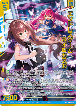 うららかももセット 80枚セット うららかももセット 80枚セット うらら